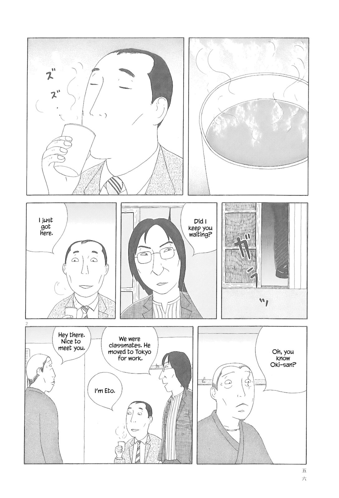 Midnight Diner Chapter 77 page 3 - 