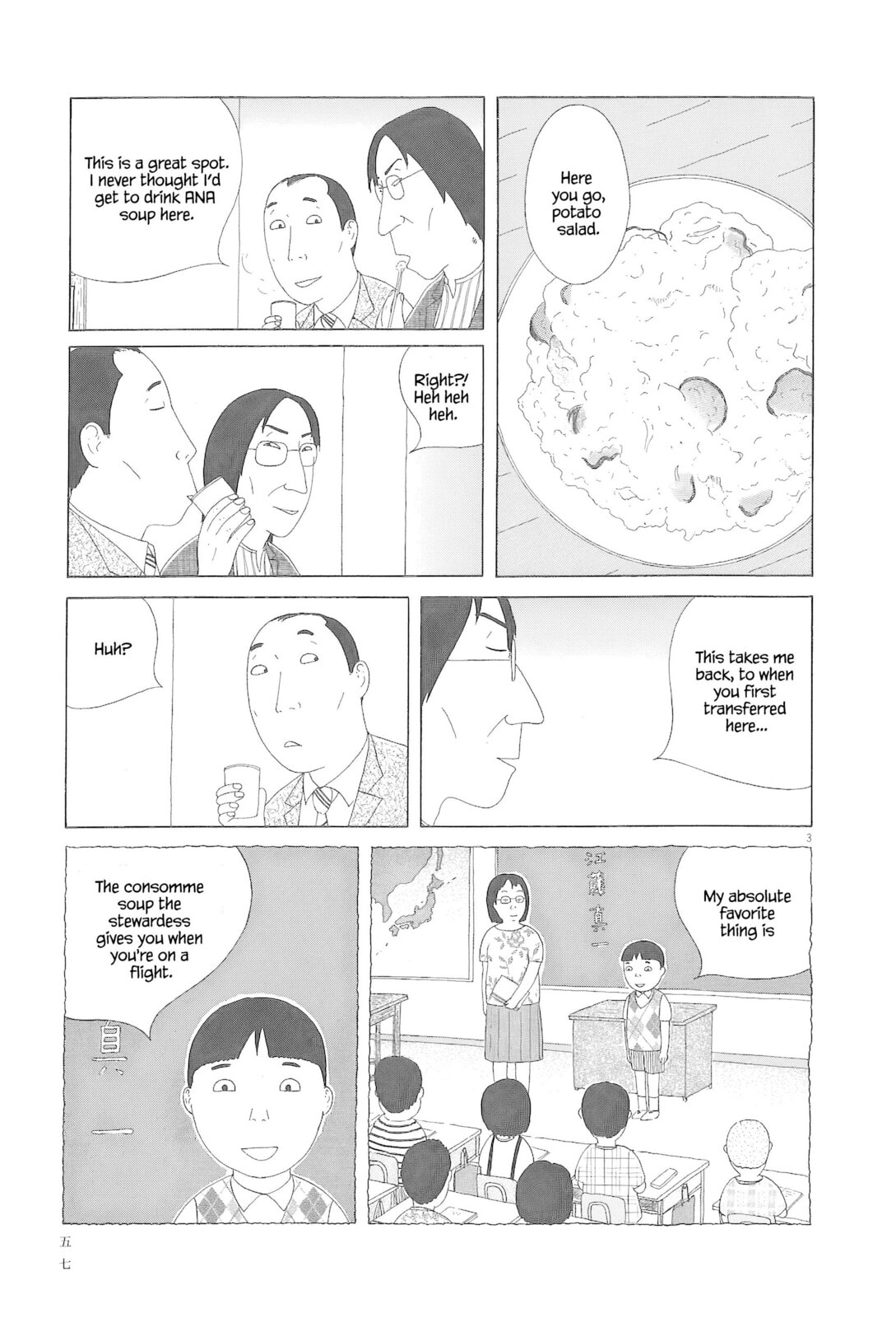 Midnight Diner Chapter 77 page 4 - 