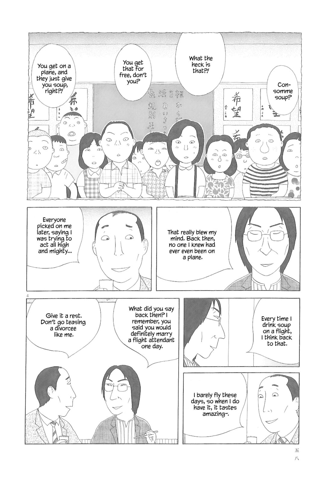 Midnight Diner Chapter 77 page 5 - 