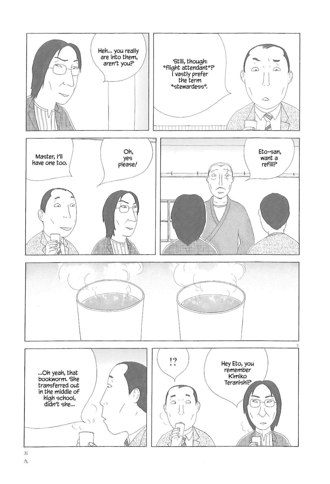 Midnight Diner Chapter 77 page 6 - 