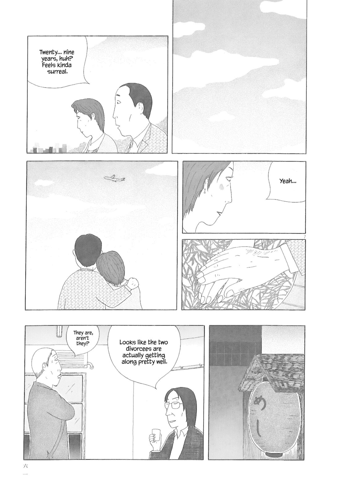 Midnight Diner Chapter 77 page 8 - 