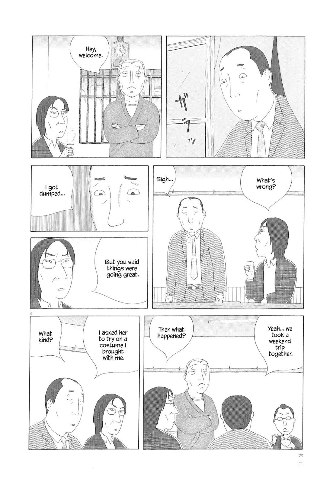 Midnight Diner Chapter 77 page 9 - 