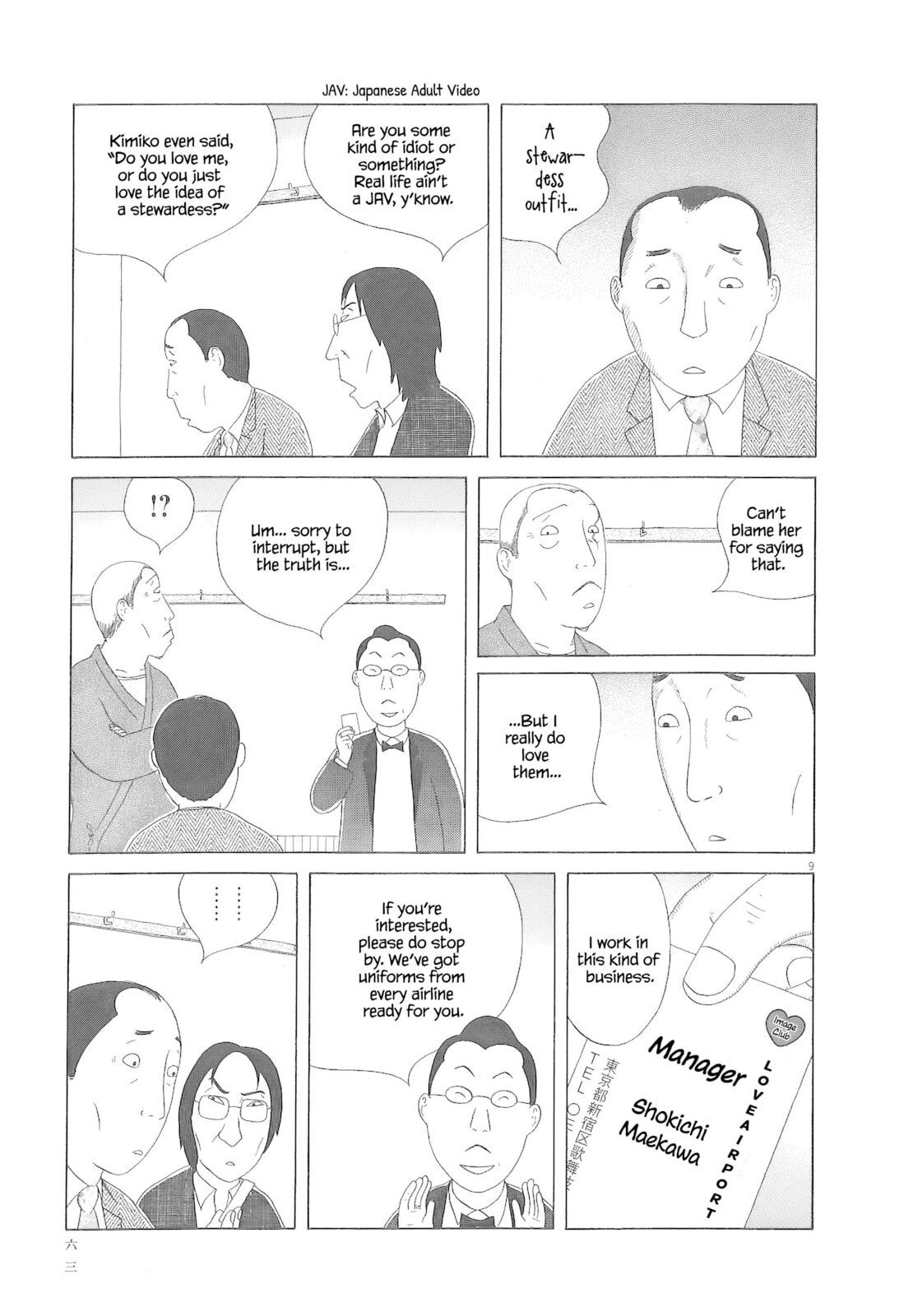 Midnight Diner Chapter 77 page 10 - 