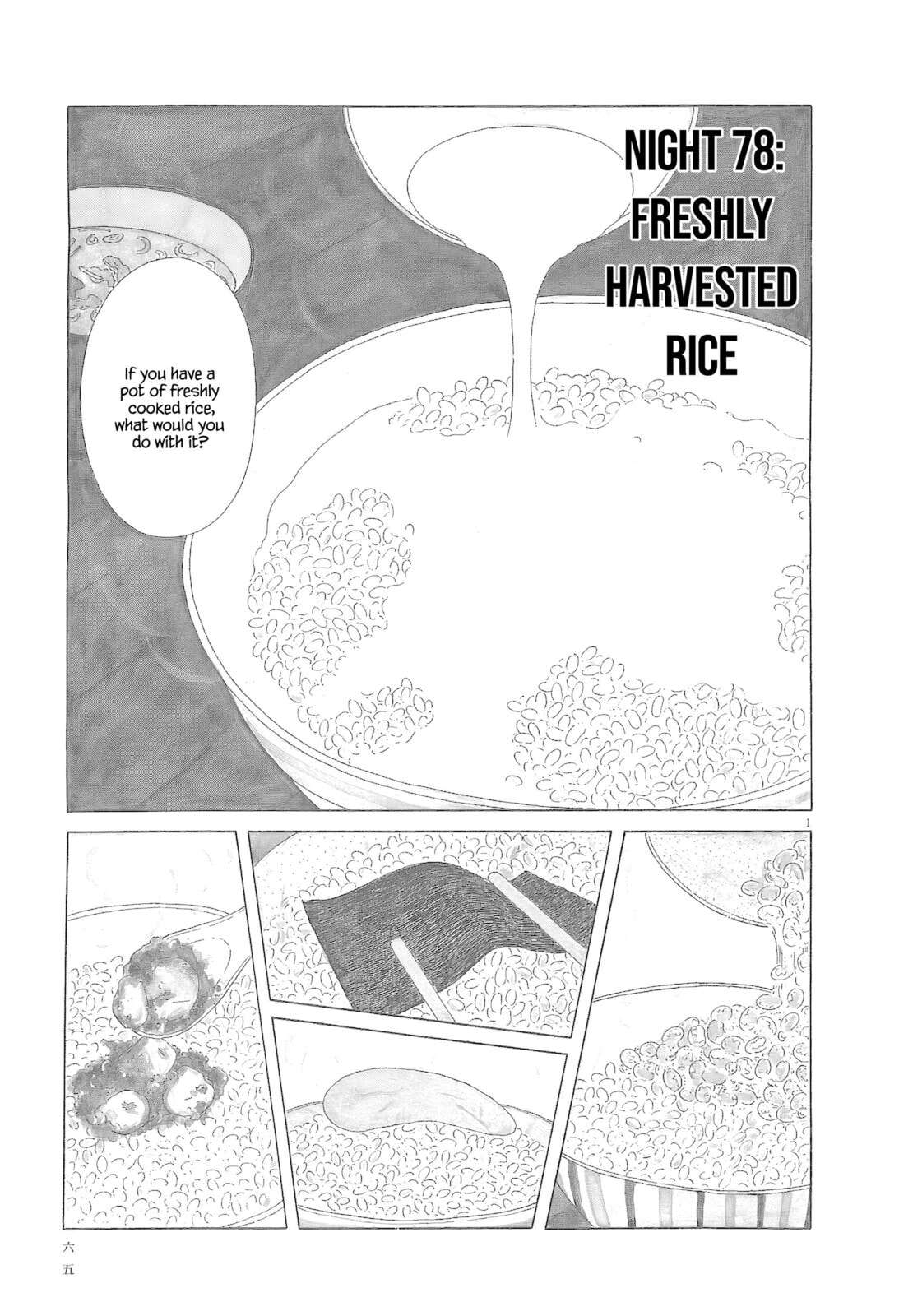 Midnight Diner Chapter 78 page 2 - 