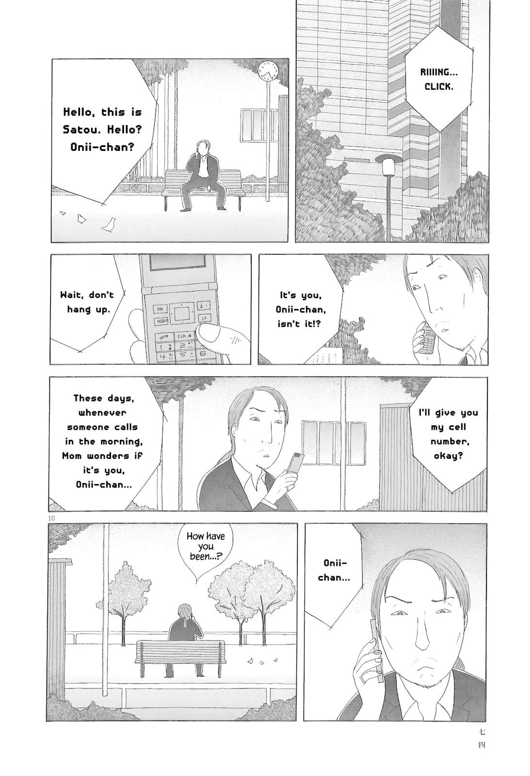 Midnight Diner Chapter 78 page 11 - 