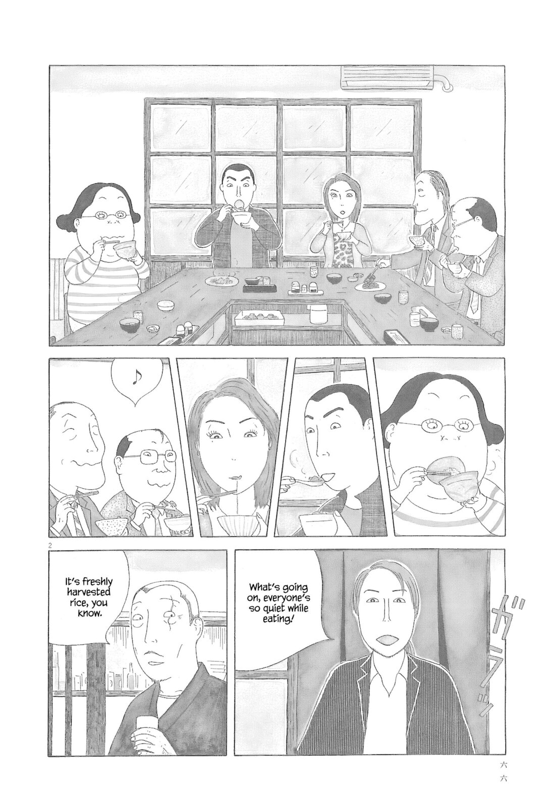Midnight Diner Chapter 78 page 3 - 