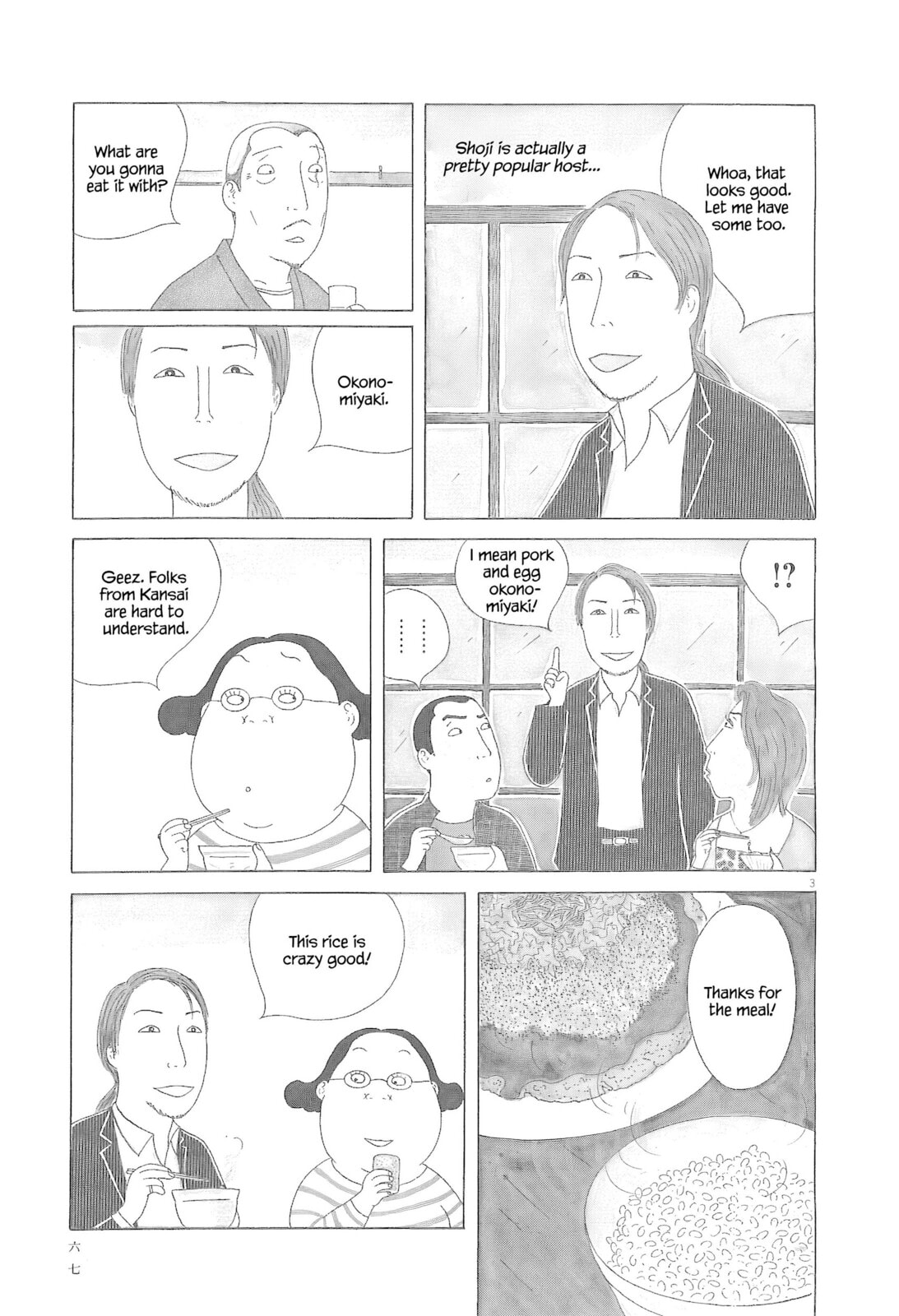 Midnight Diner Chapter 78 page 4 - 