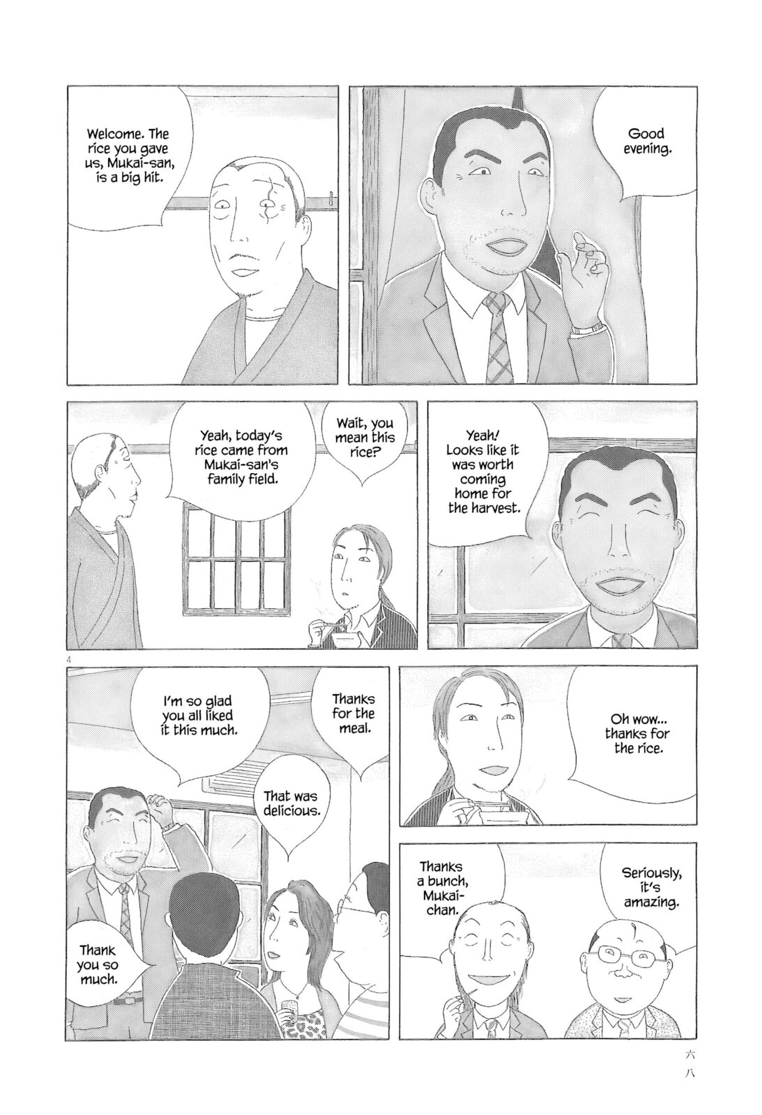 Midnight Diner Chapter 78 page 5 - 