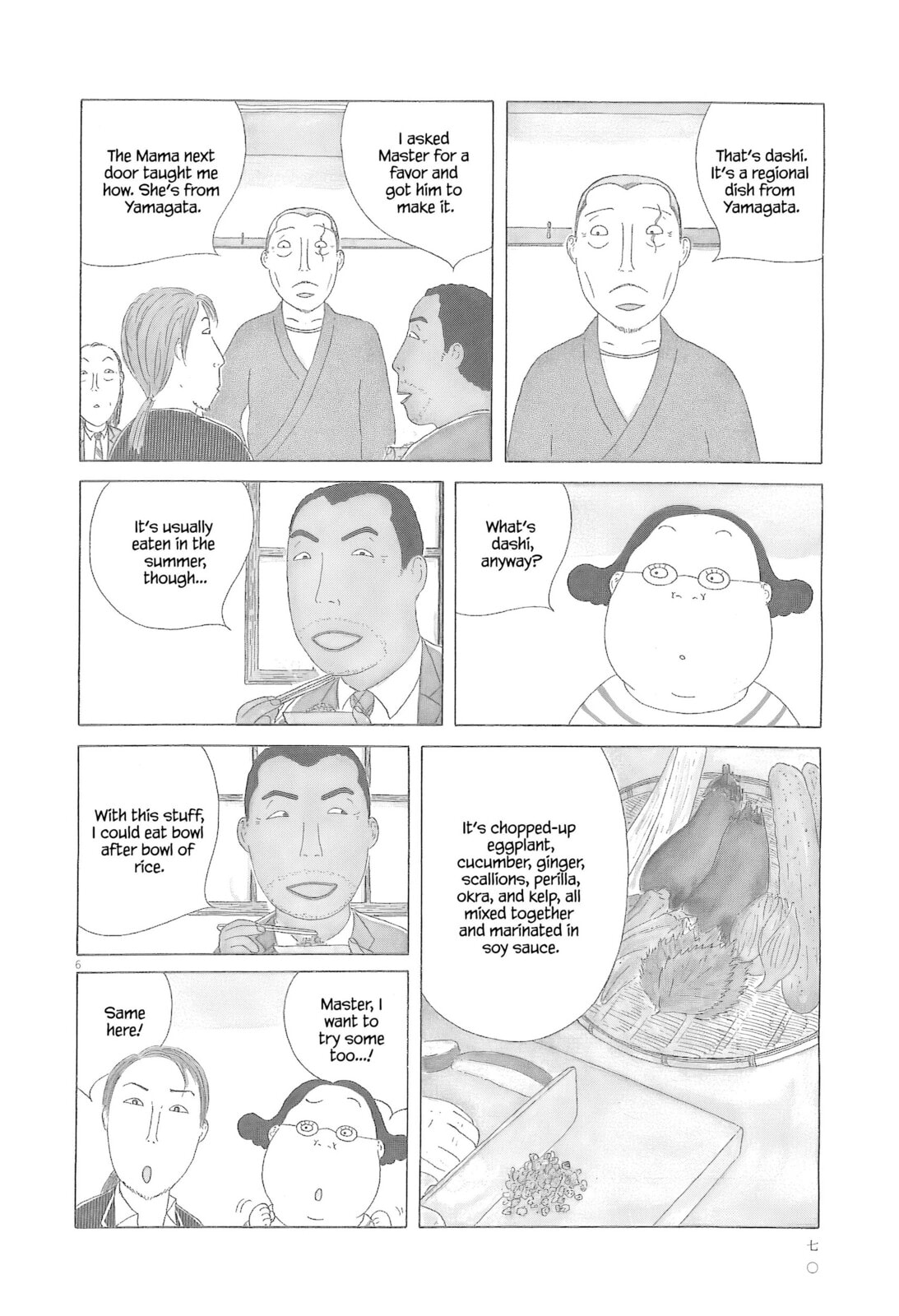 Midnight Diner Chapter 78 page 7 - 