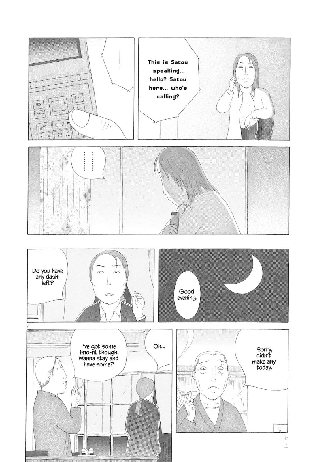 Midnight Diner Chapter 78 page 9 - 