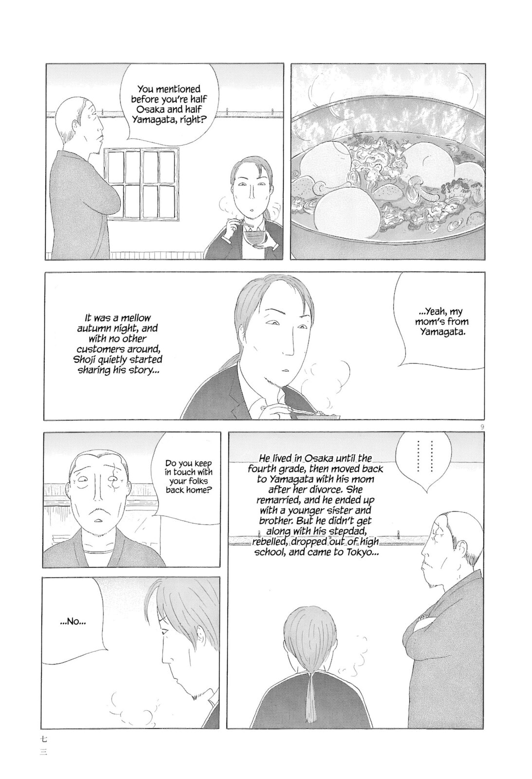 Midnight Diner Chapter 78 page 10 - 