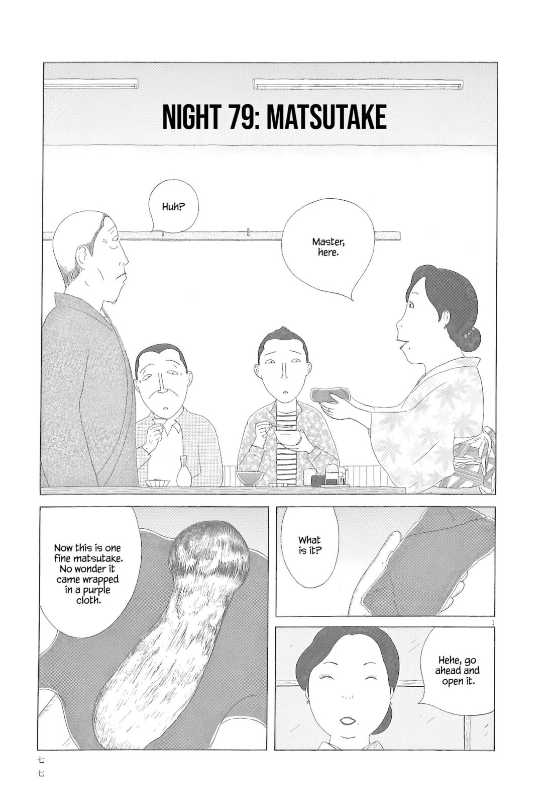 Midnight Diner Chapter 79 page 2 - 