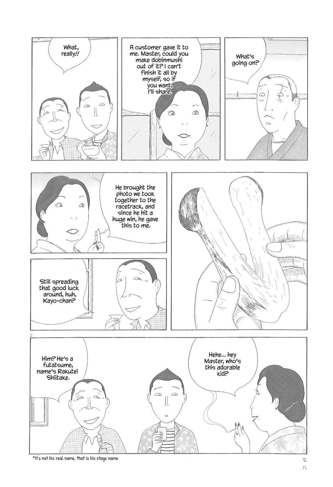 Midnight Diner Chapter 79 page 3 - 