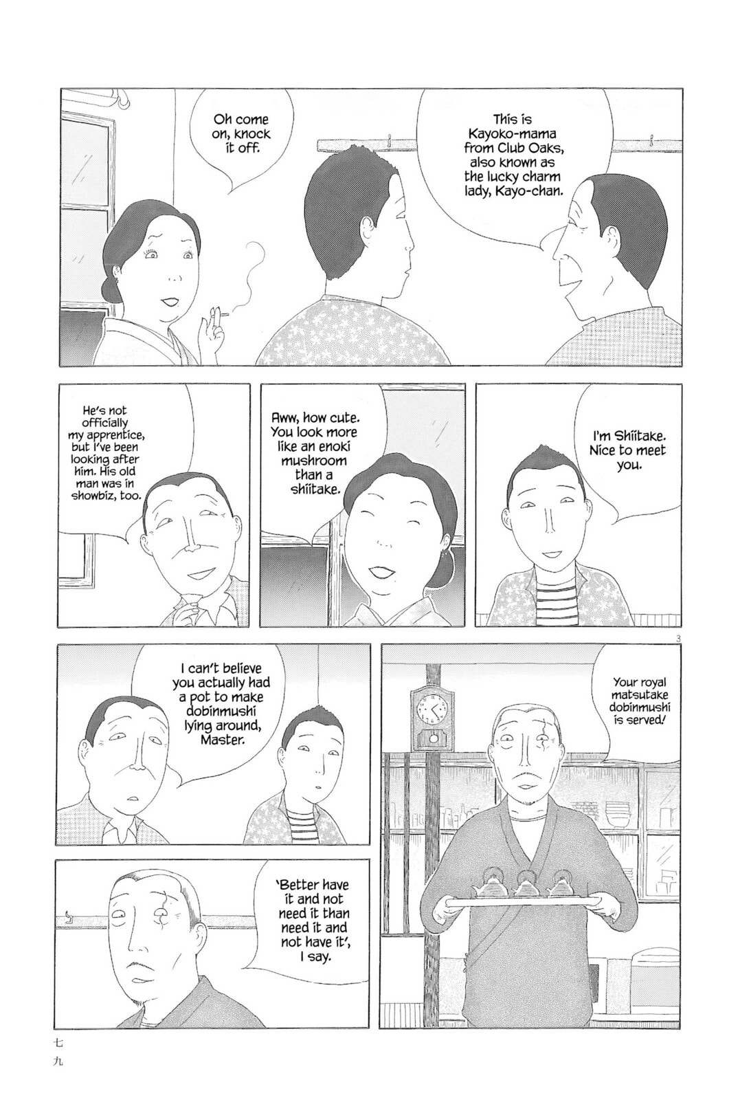 Midnight Diner Chapter 79 page 4 - 
