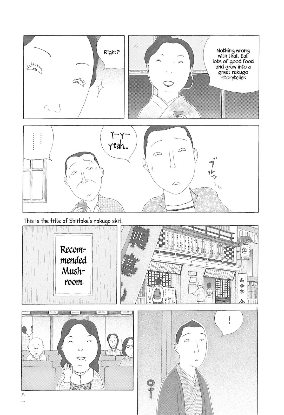 Midnight Diner Chapter 79 page 6 - 