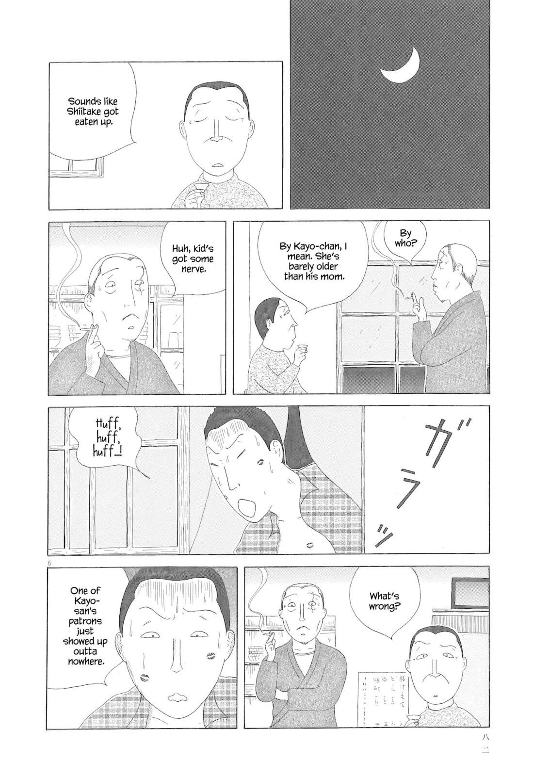 Midnight Diner Chapter 79 page 7 - 