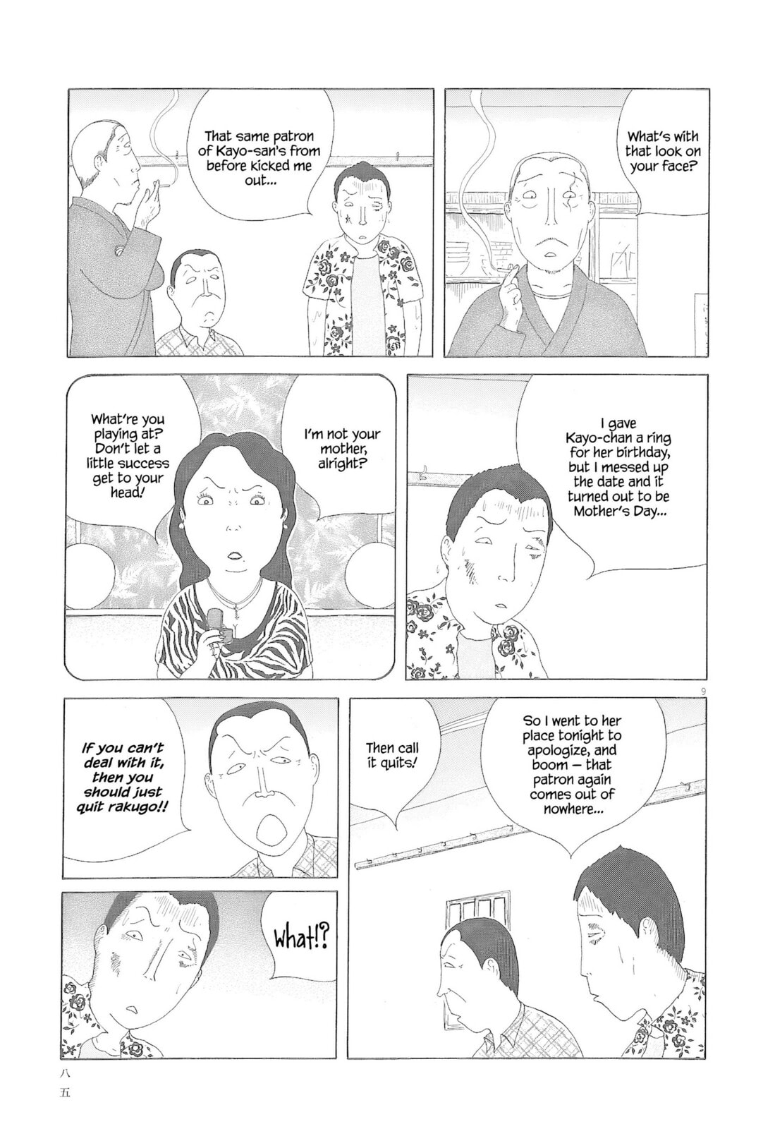 Midnight Diner Chapter 79 page 10 - 