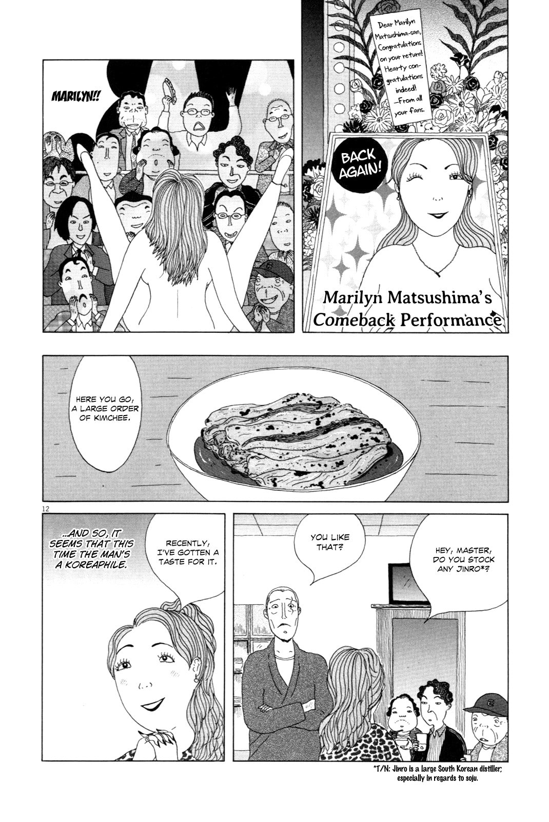 Midnight Diner Chapter 8 page 13 - 