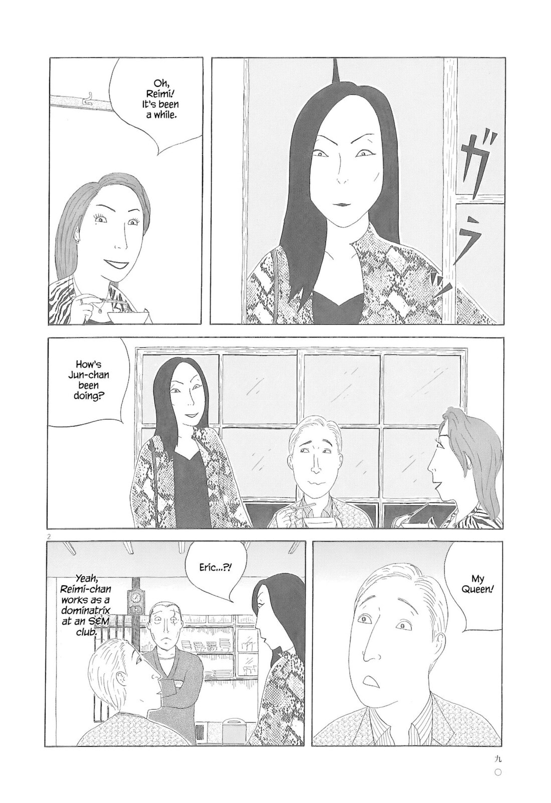 Midnight Diner Chapter 80 page 3 - 