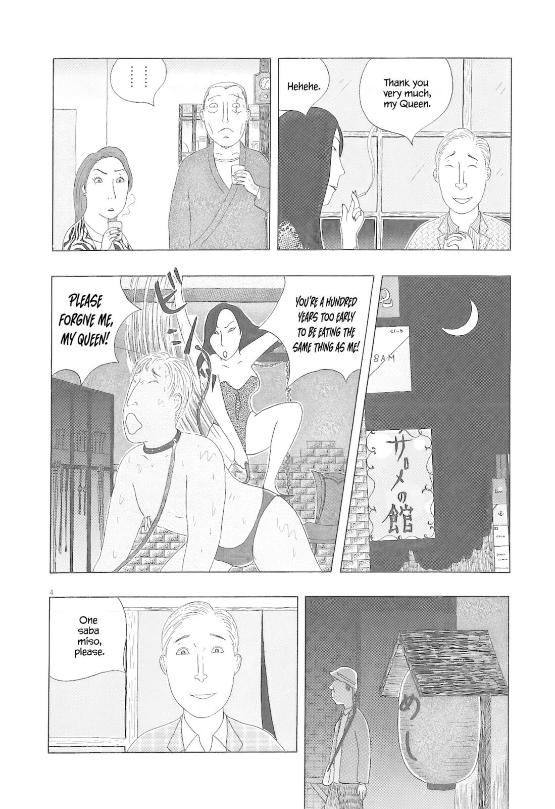 Midnight Diner Chapter 80 page 5 - 