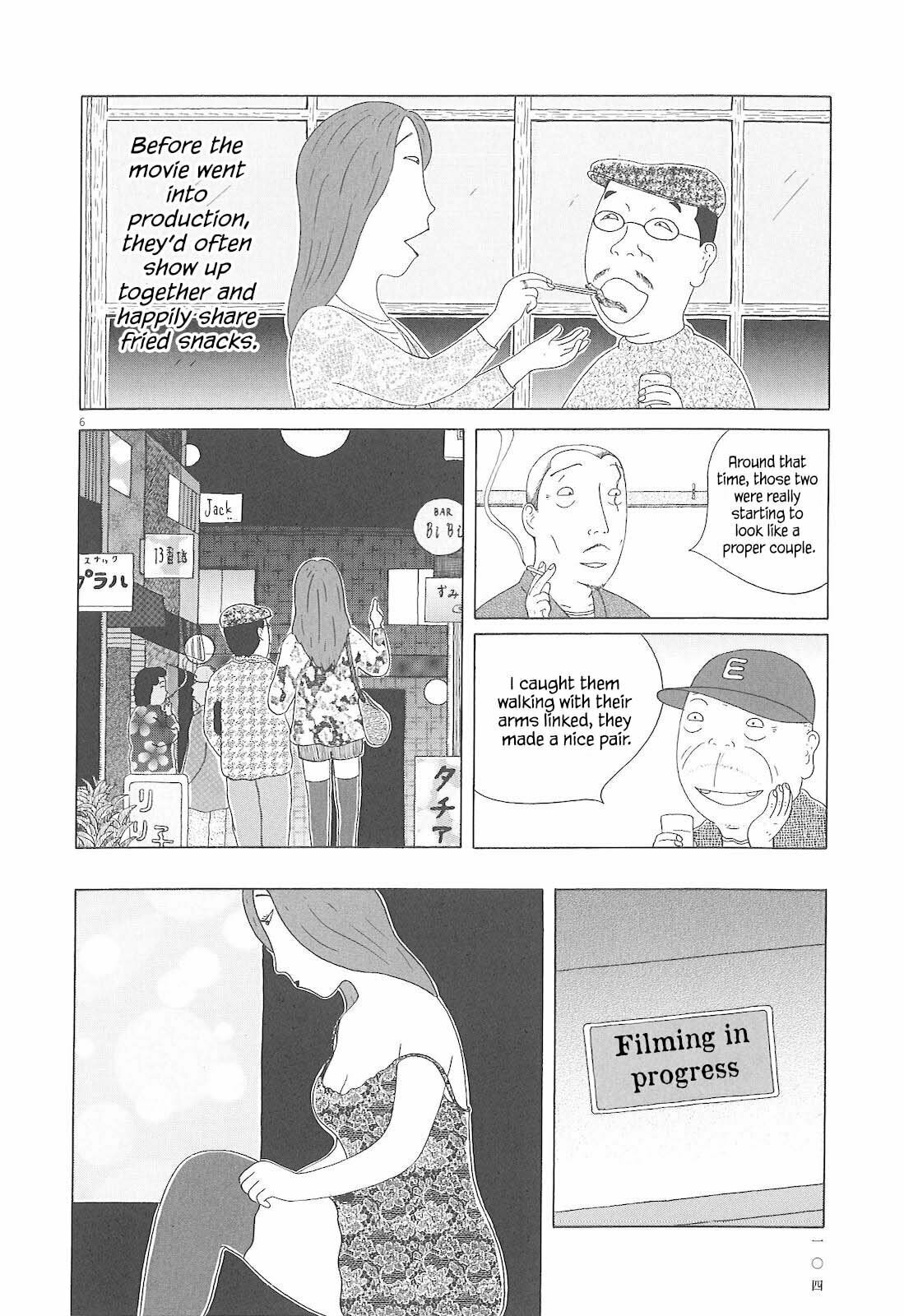 Midnight Diner Chapter 81 page 7 - 