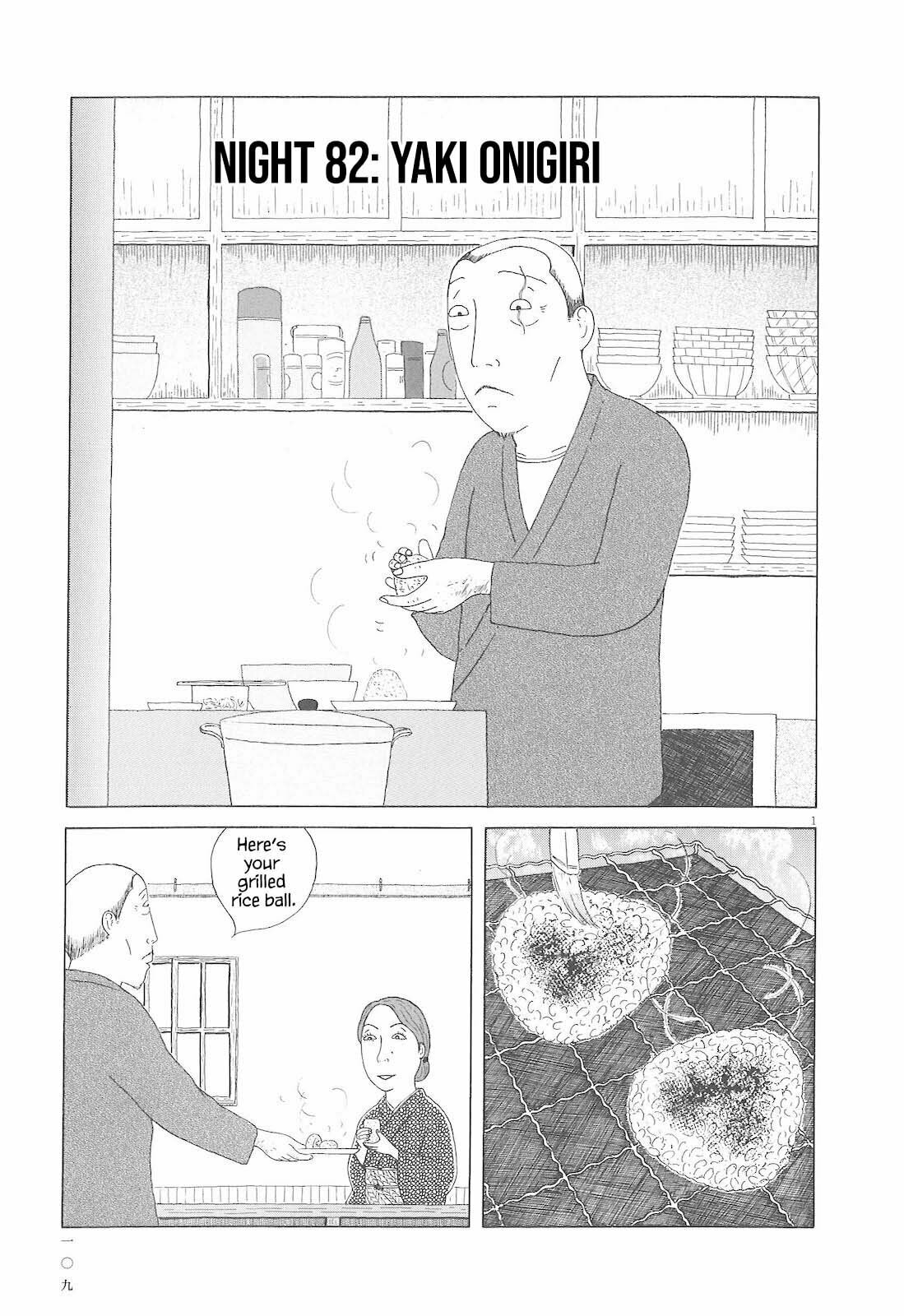 Midnight Diner Chapter 82 page 2 - 