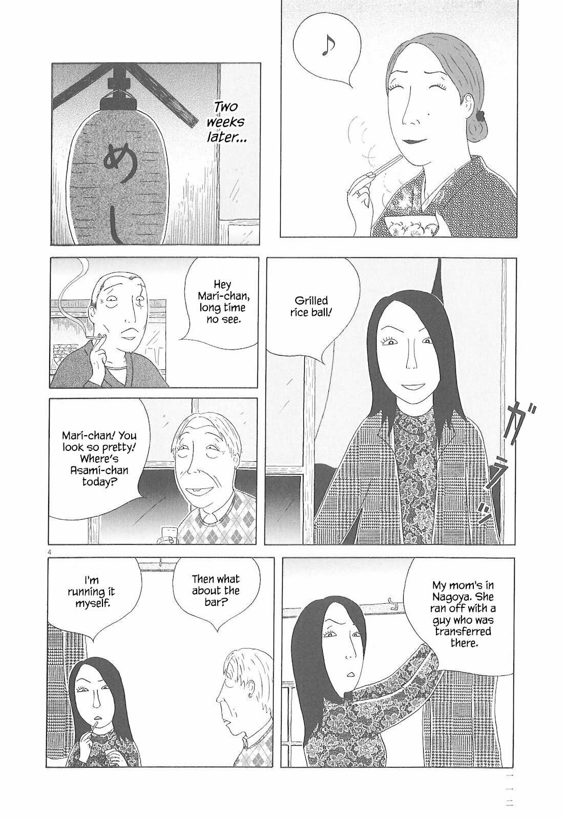 Midnight Diner Chapter 82 page 5 - 