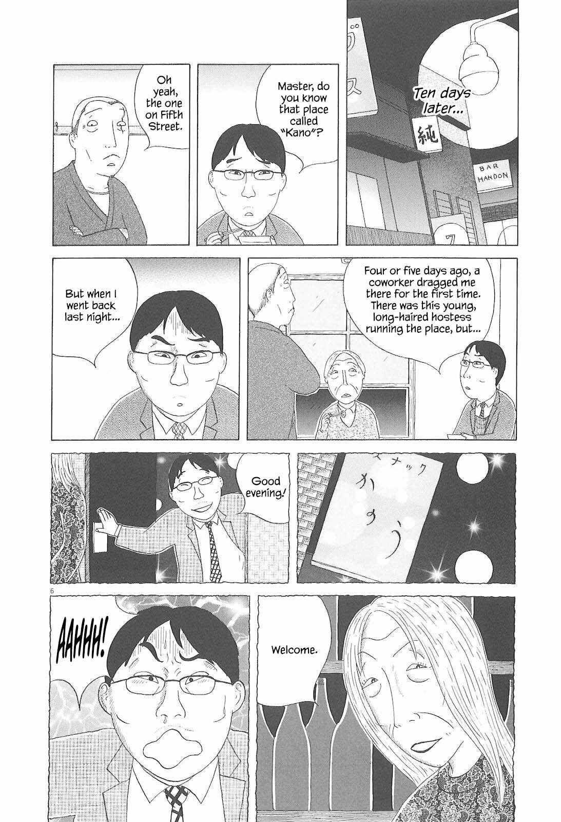 Midnight Diner Chapter 82 page 7 - 