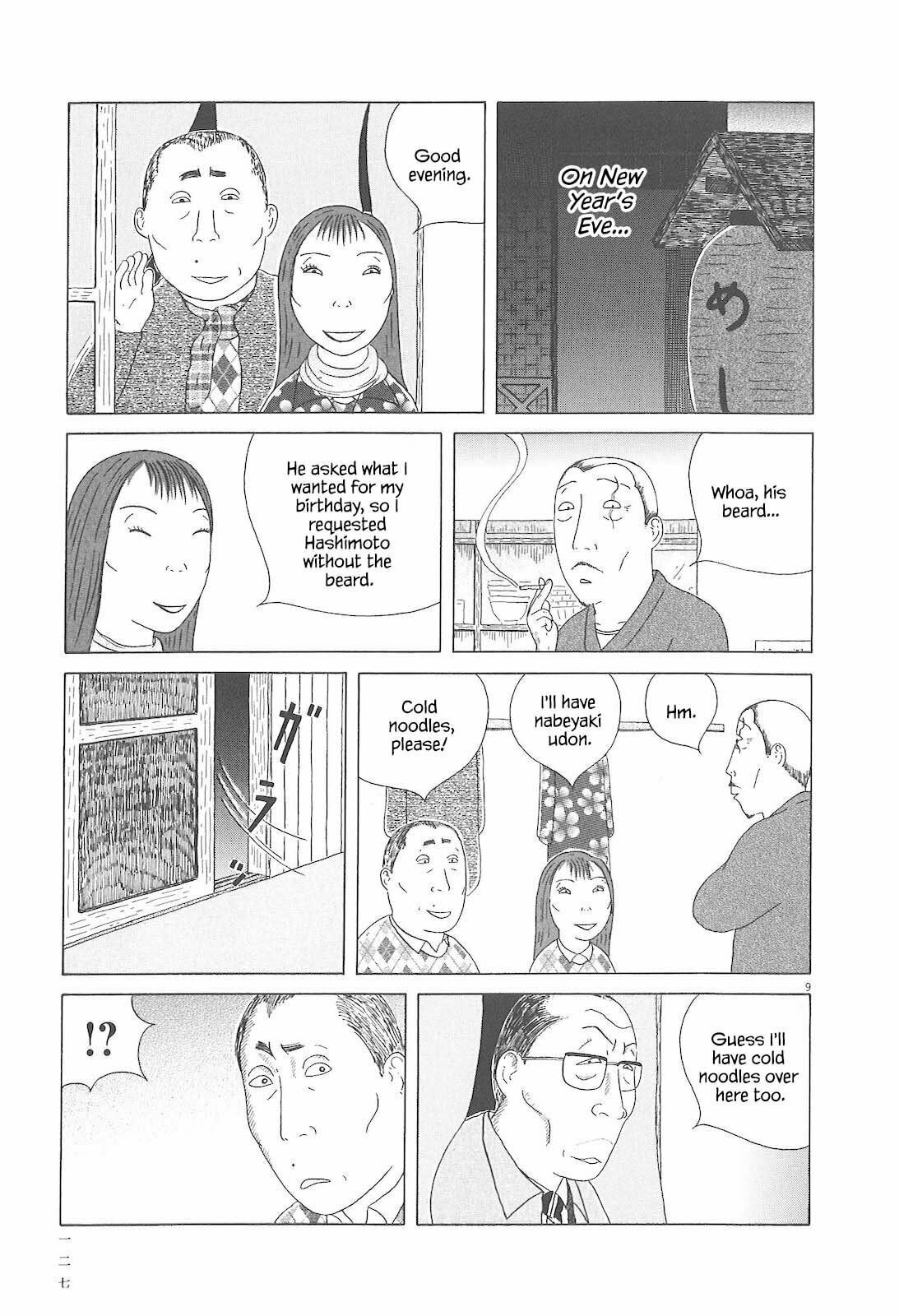 Midnight Diner Chapter 83 page 10 - 