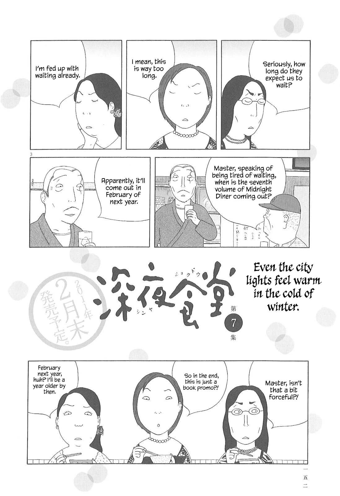Midnight Diner Chapter 85 page 15 - 