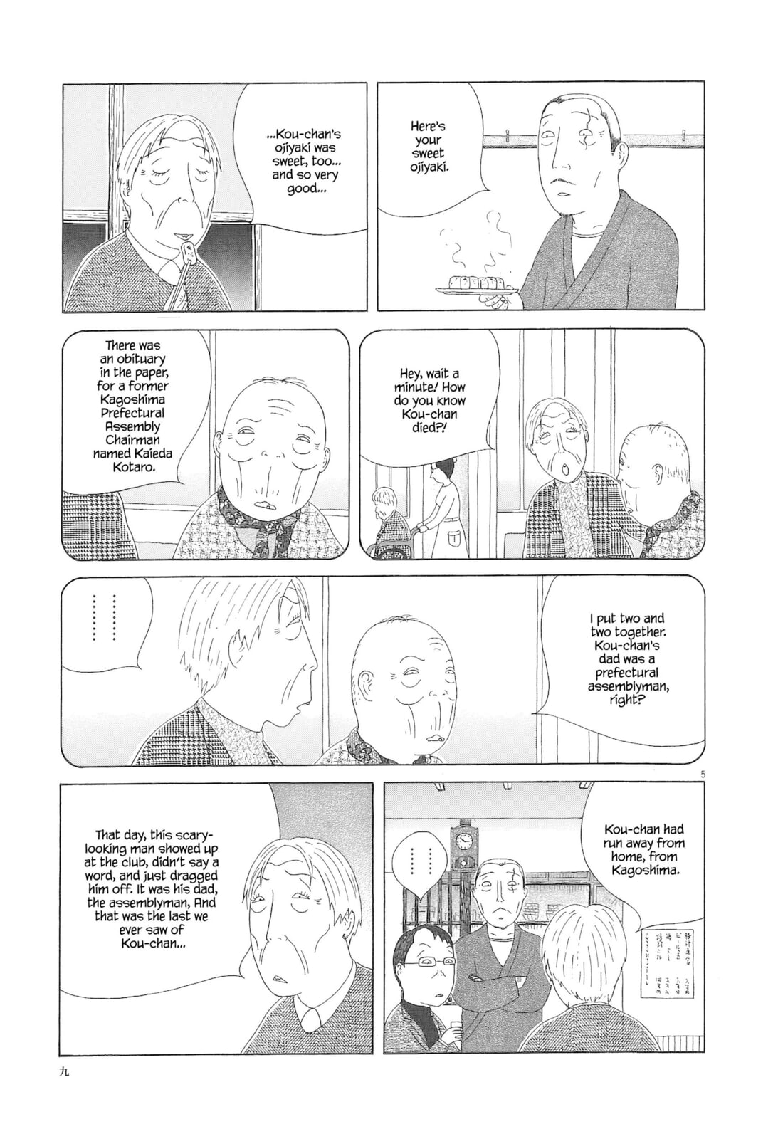 Midnight Diner Chapter 86 page 16 - 