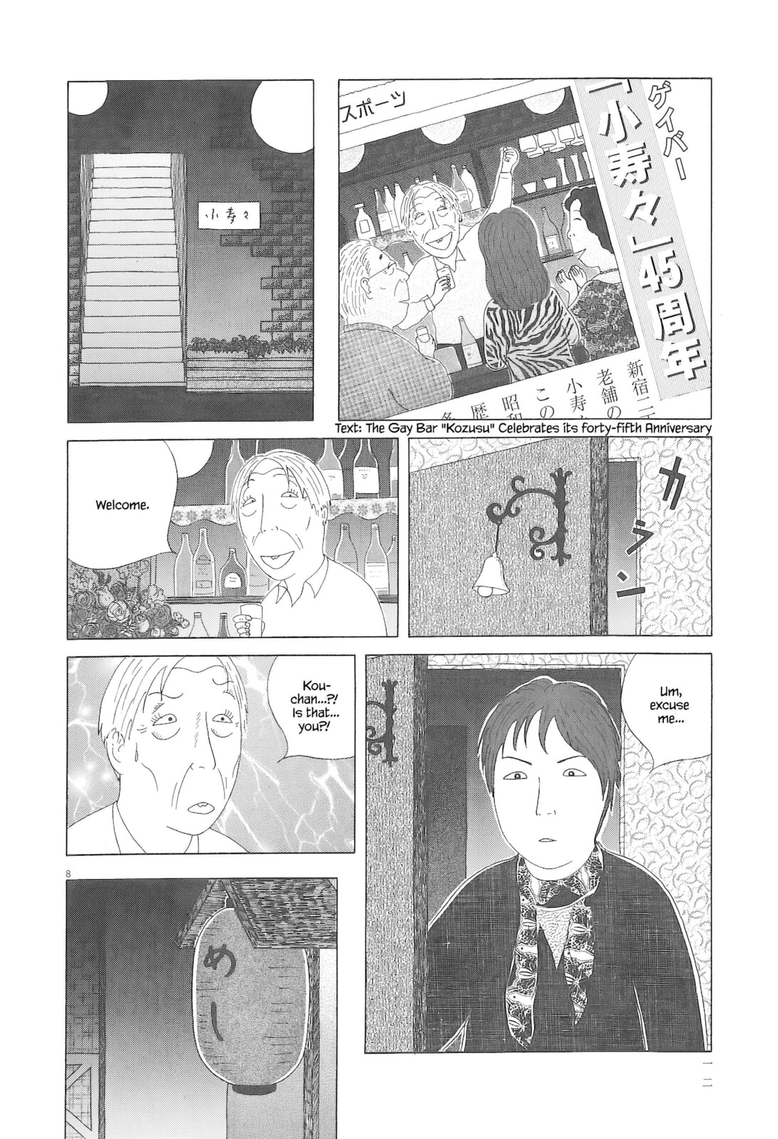 Midnight Diner Chapter 86 page 19 - 