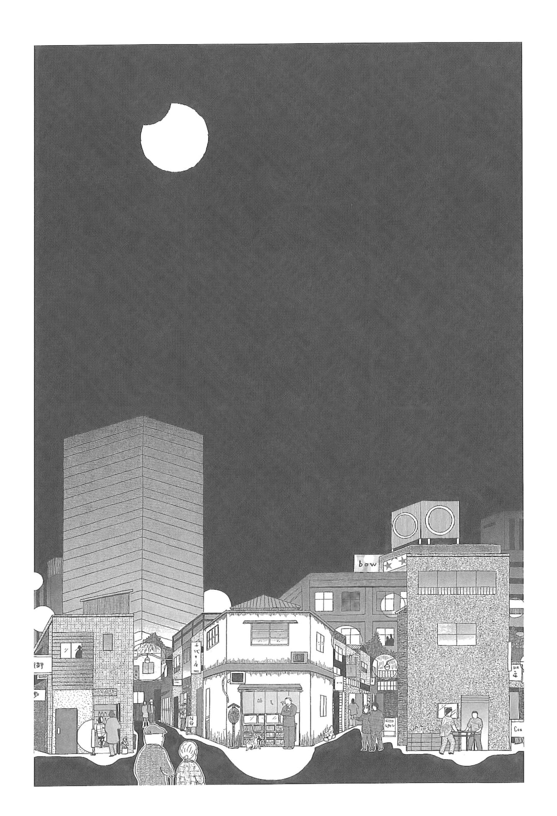 Midnight Diner Chapter 86 page 8 - 