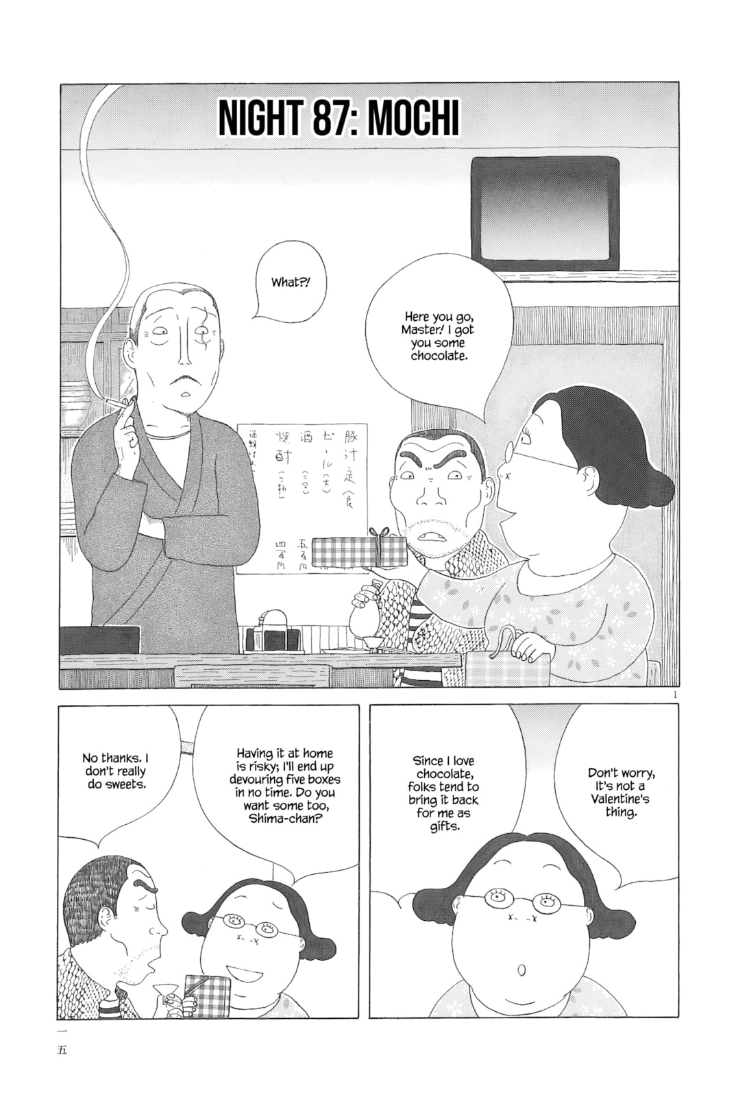 Midnight Diner Chapter 87 page 2 - 