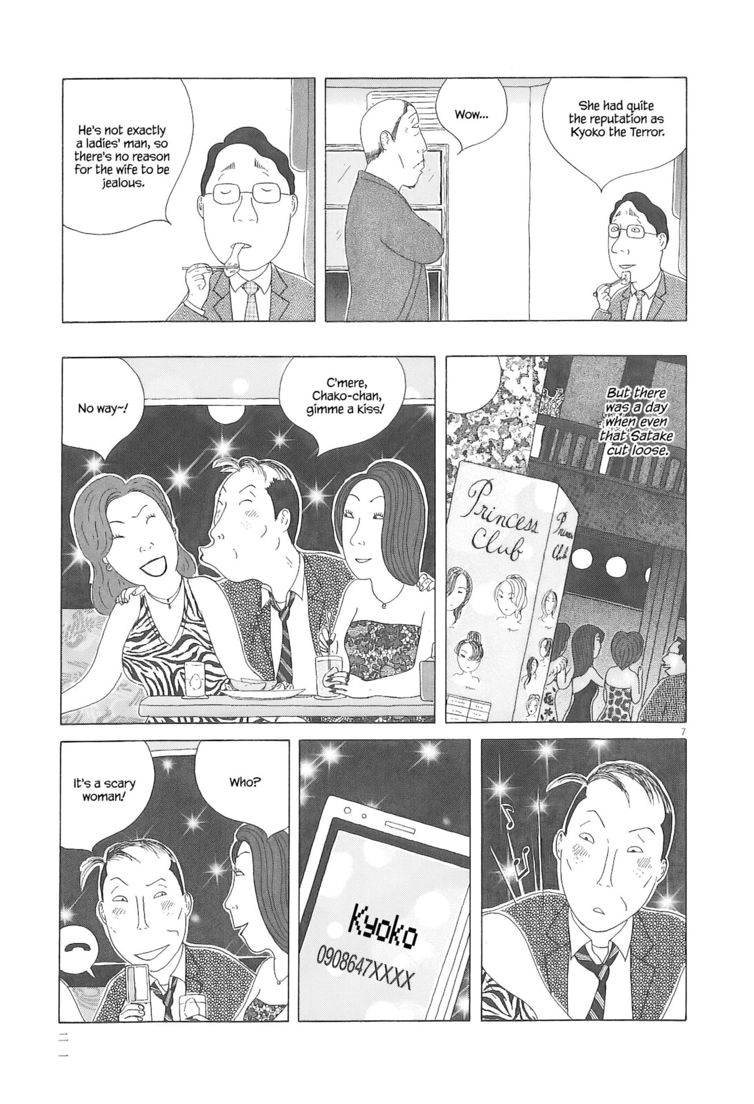Midnight Diner Chapter 87 page 8 - 