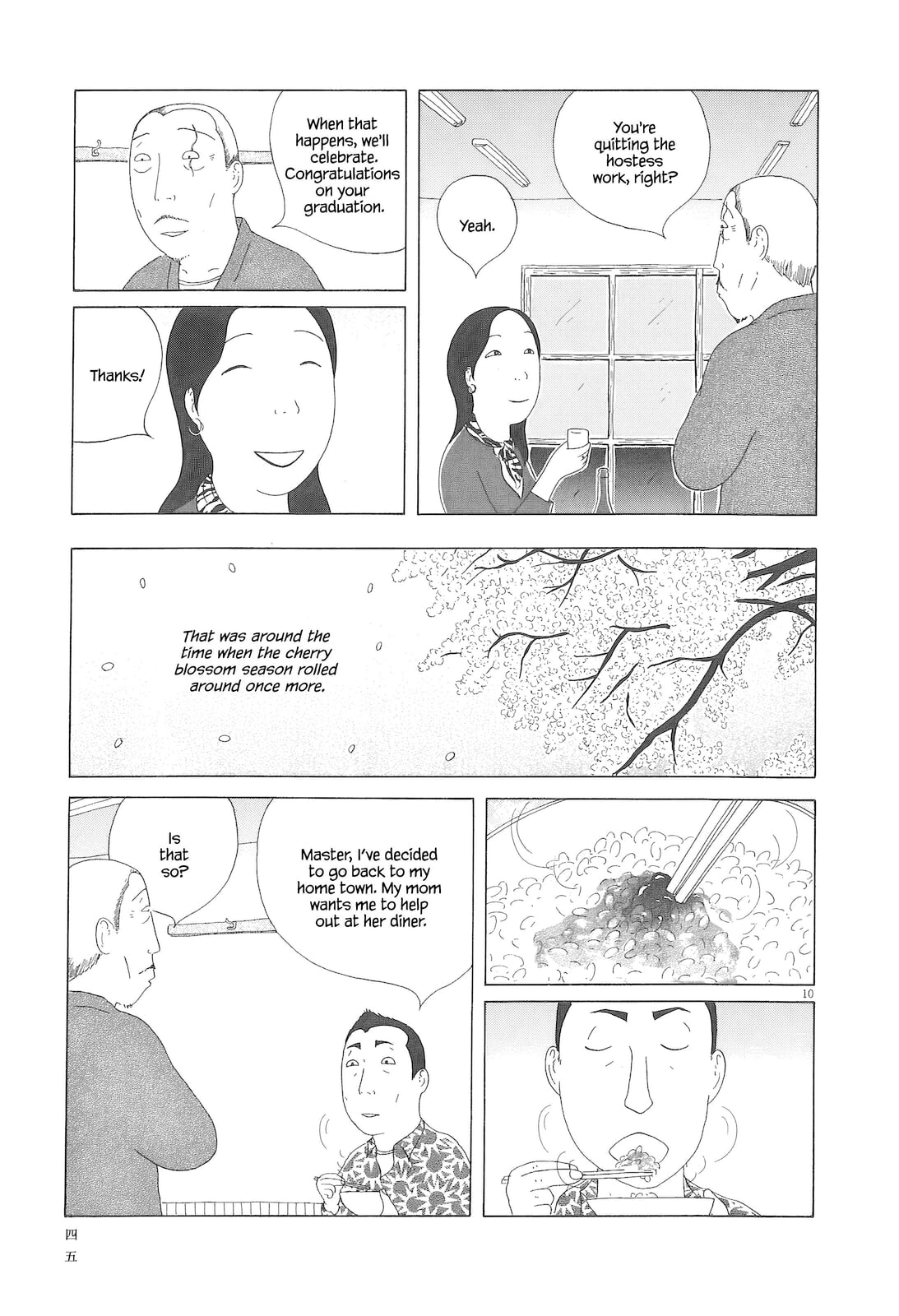 Midnight Diner Chapter 89 page 11 - 