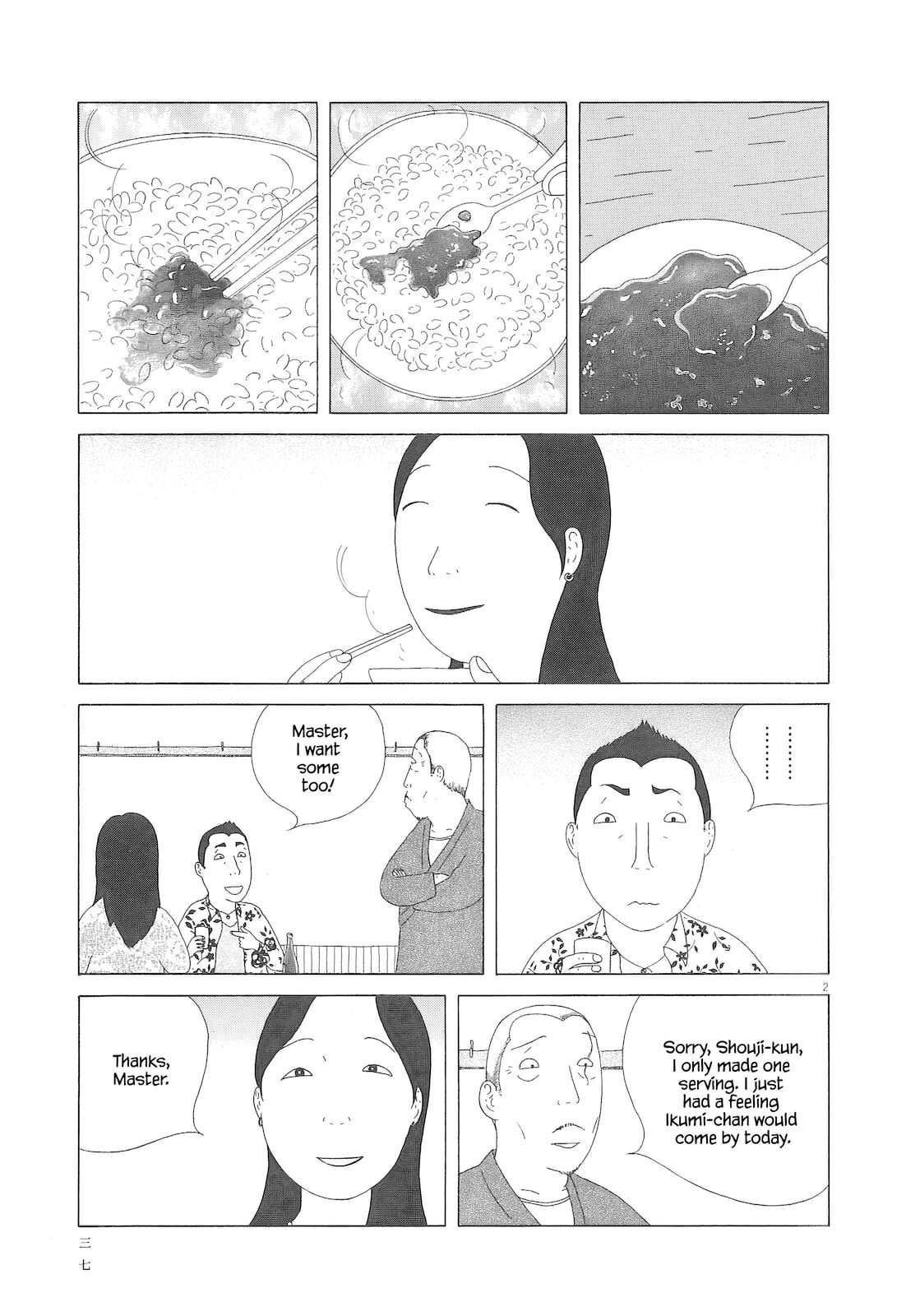 Midnight Diner Chapter 89 page 3 - 