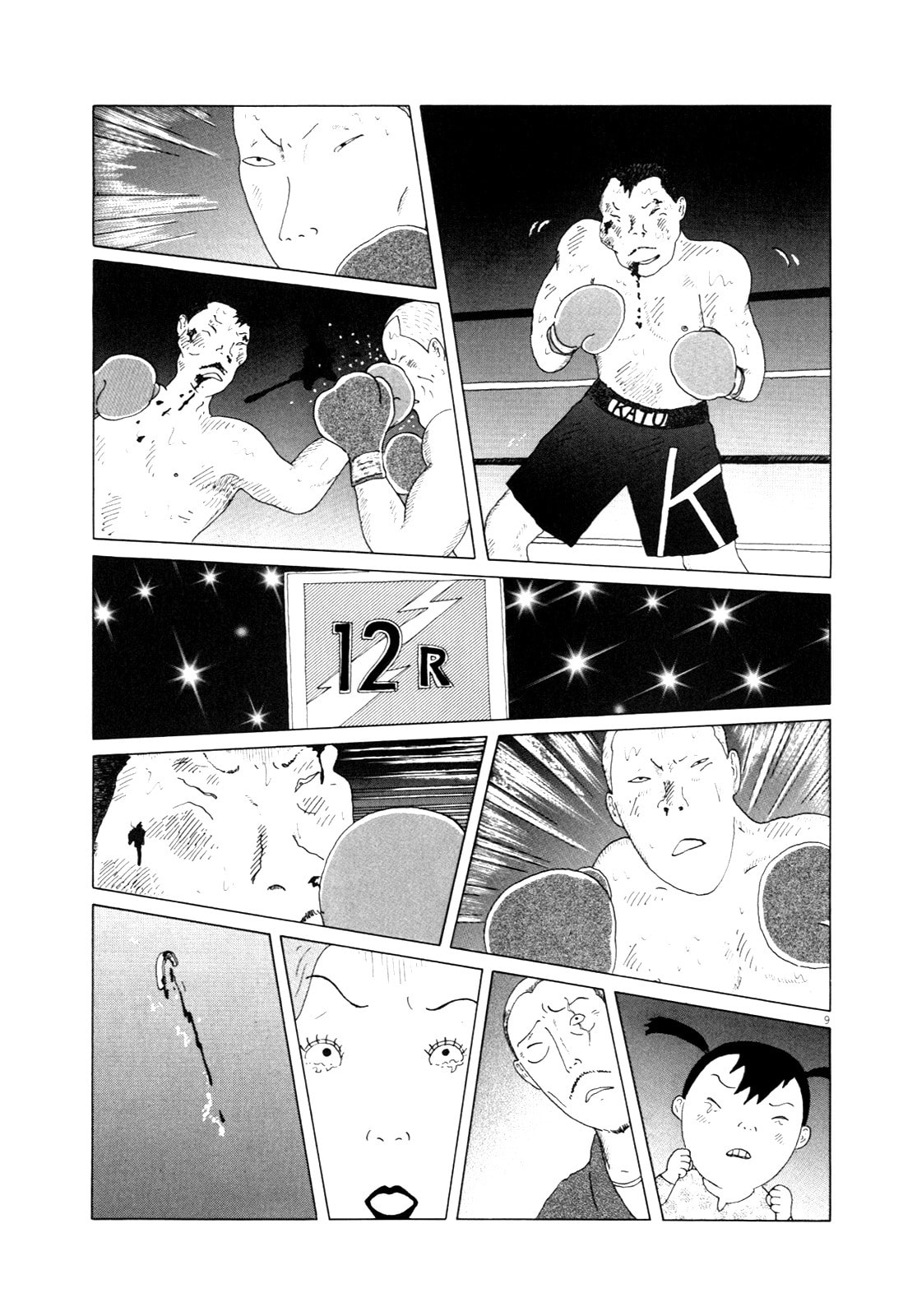 Midnight Diner Chapter 9 page 9 - 