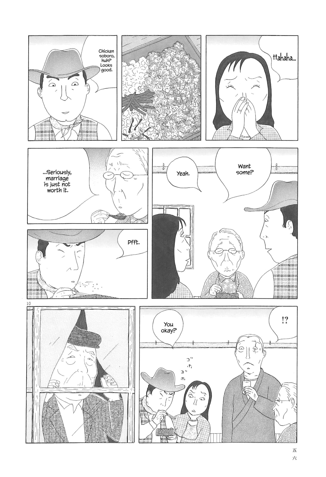 Midnight Diner Chapter 90 page 11 - 