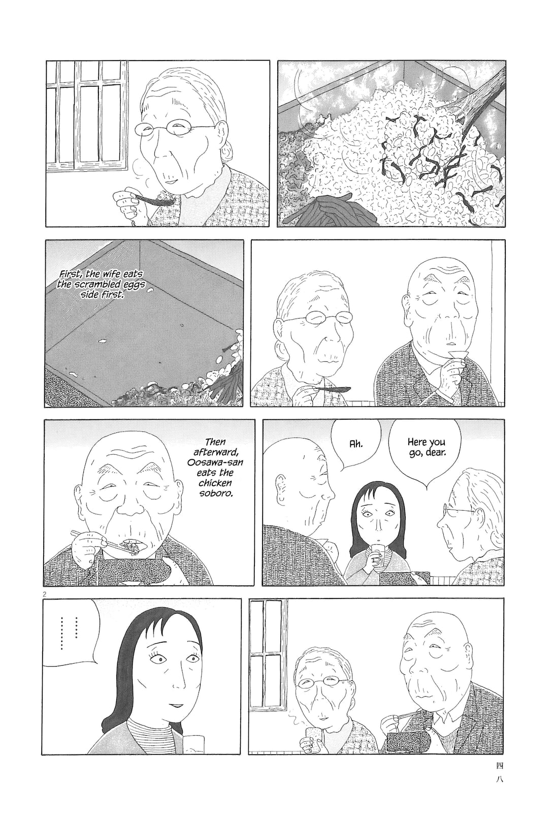 Midnight Diner Chapter 90 page 3 - 