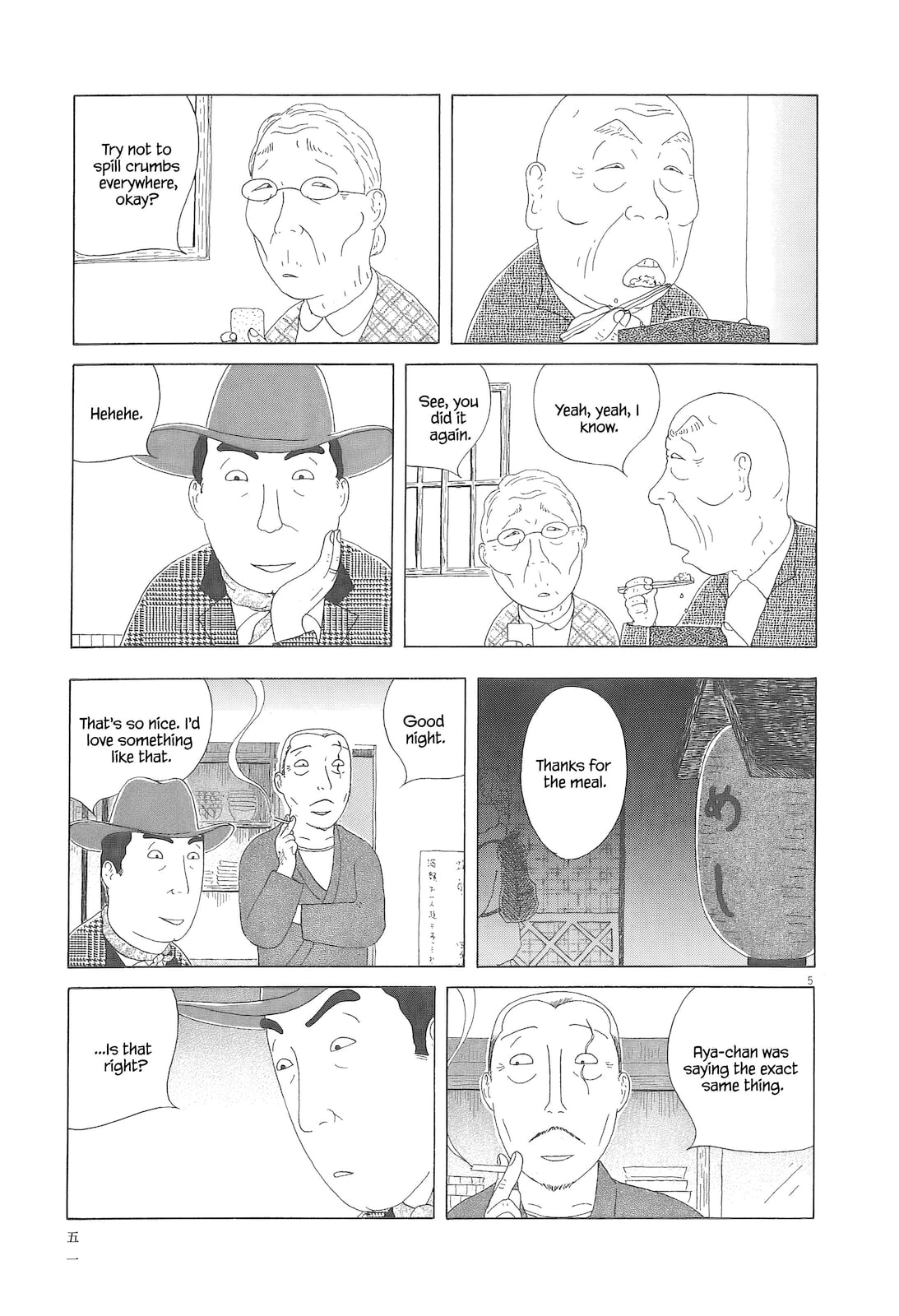 Midnight Diner Chapter 90 page 6 - 