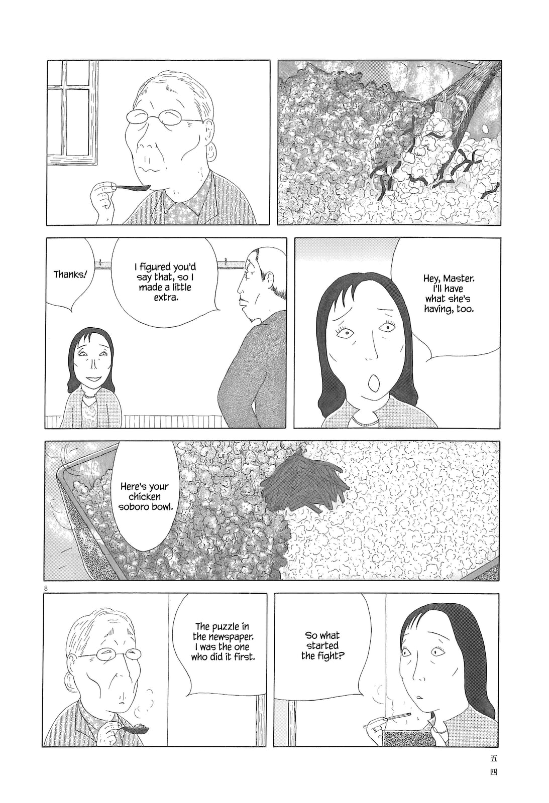 Midnight Diner Chapter 90 page 9 - 