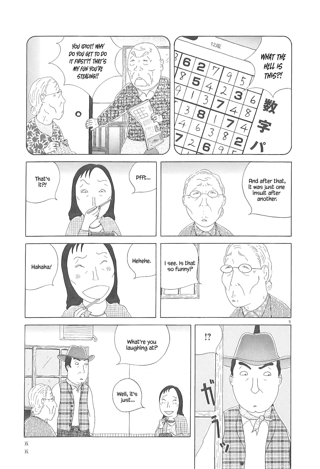 Midnight Diner Chapter 90 page 10 - 