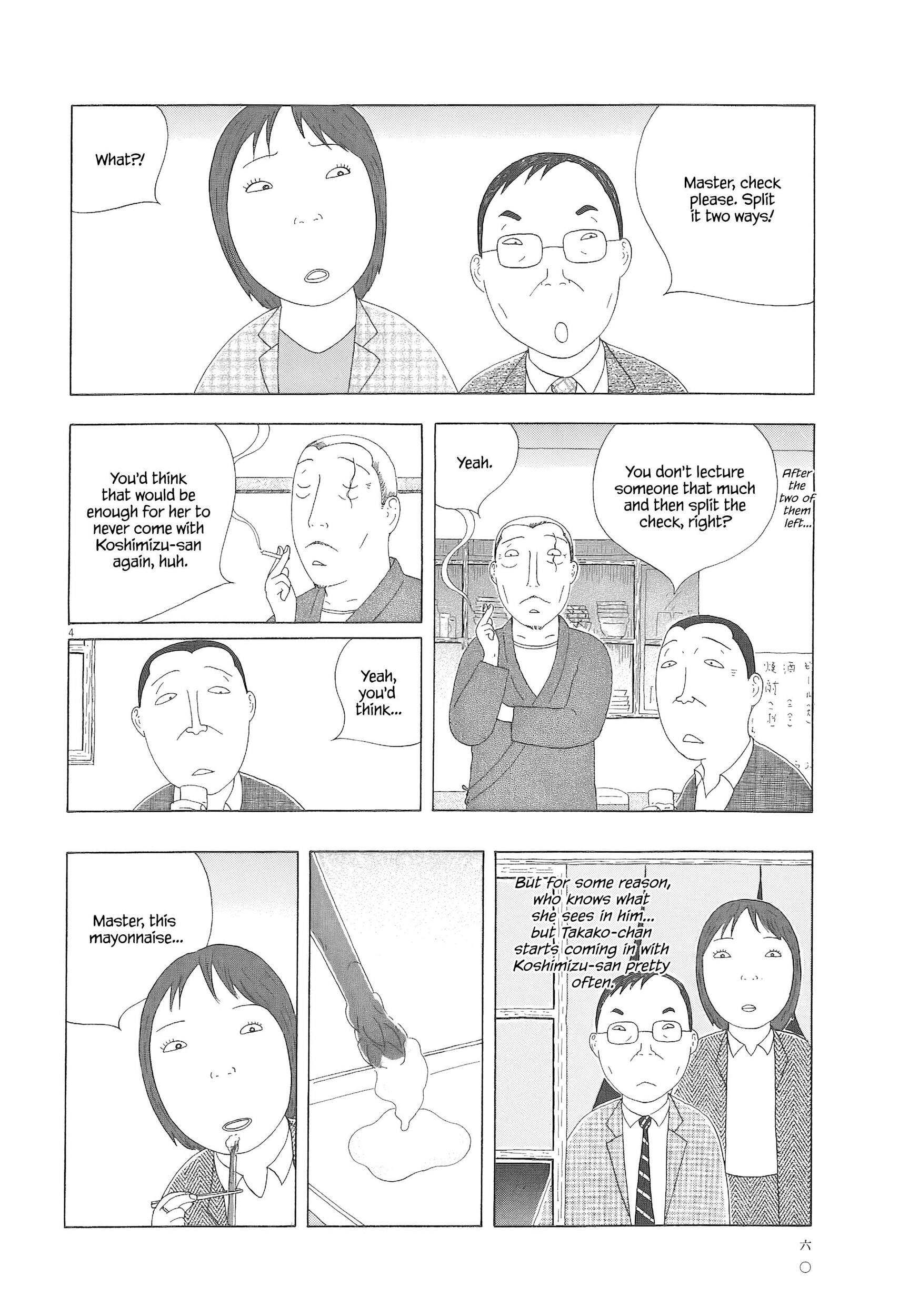 Midnight Diner Chapter 91 page 5 - 