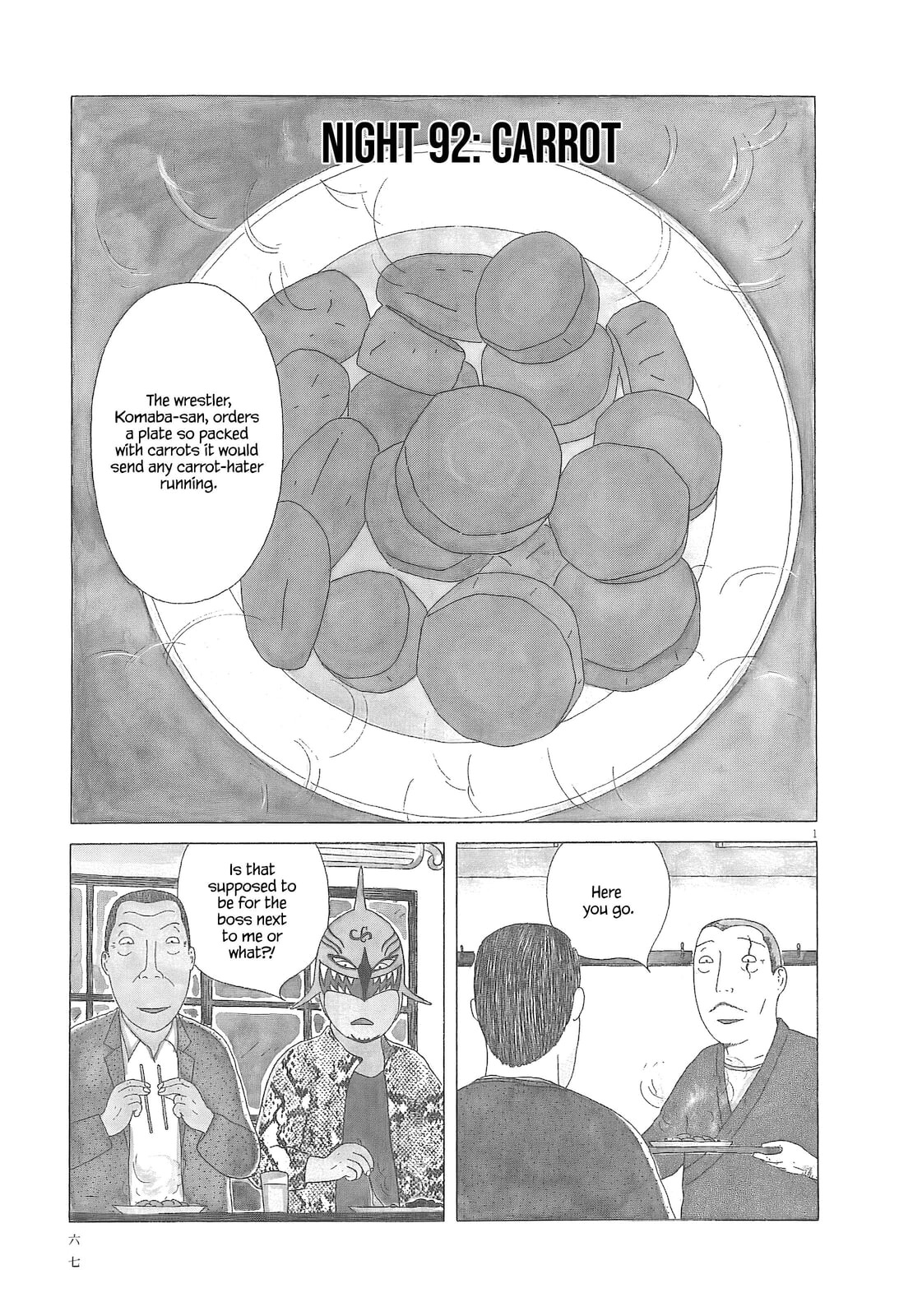 Midnight Diner Chapter 92 page 2 - 
