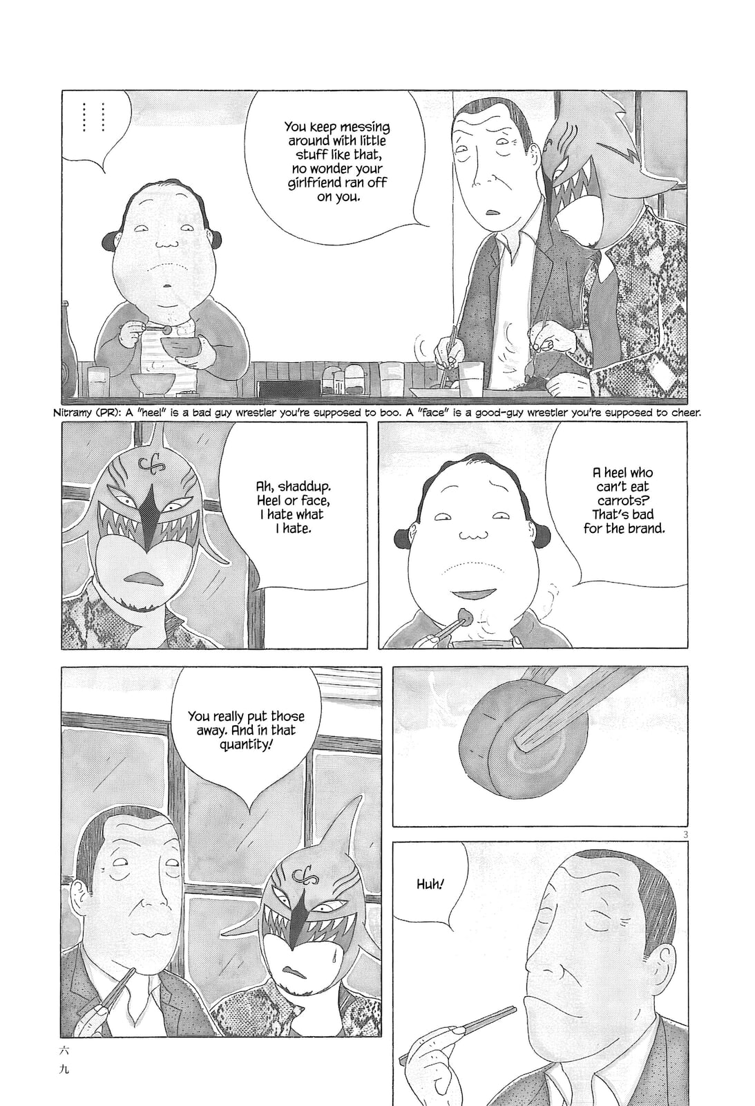 Midnight Diner Chapter 92 page 4 - 