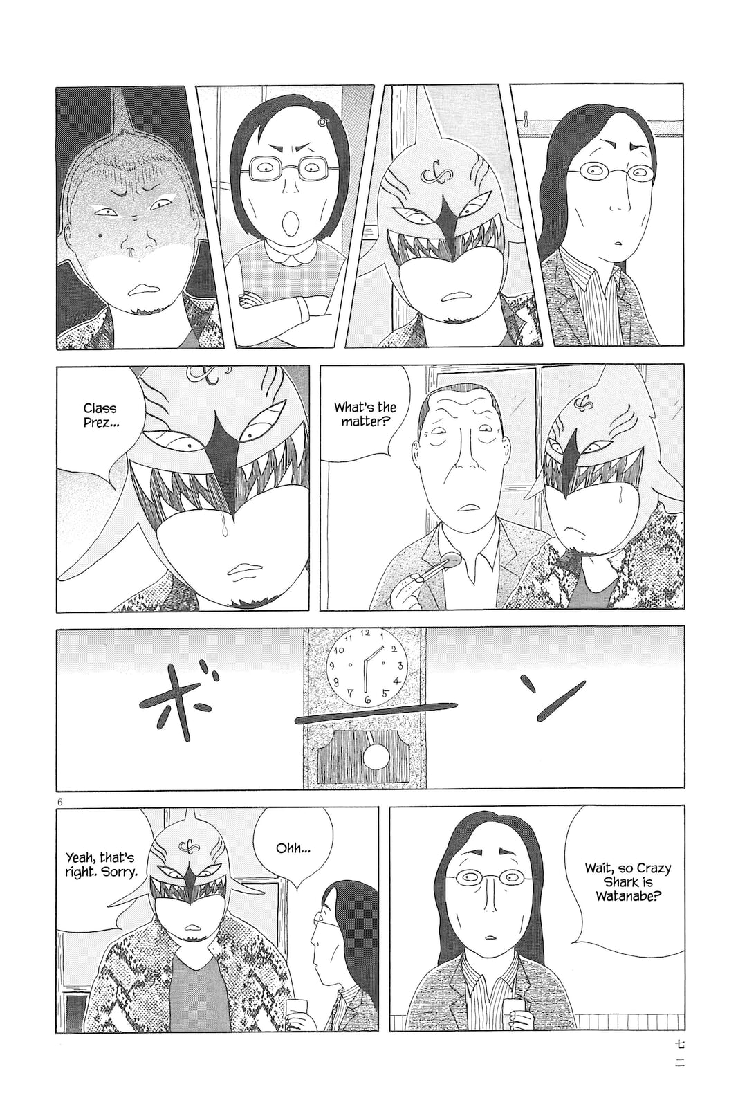 Midnight Diner Chapter 92 page 7 - 