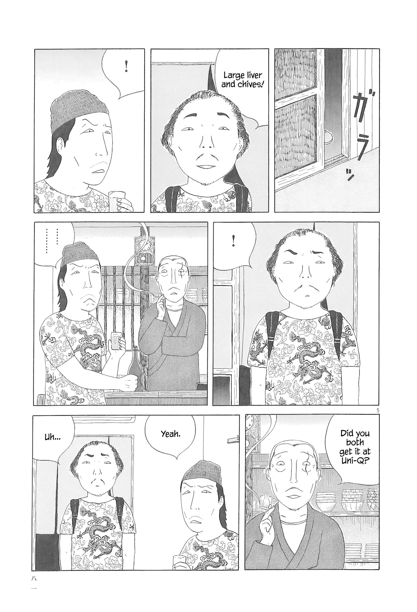 Midnight Diner Chapter 93 page 6 - 