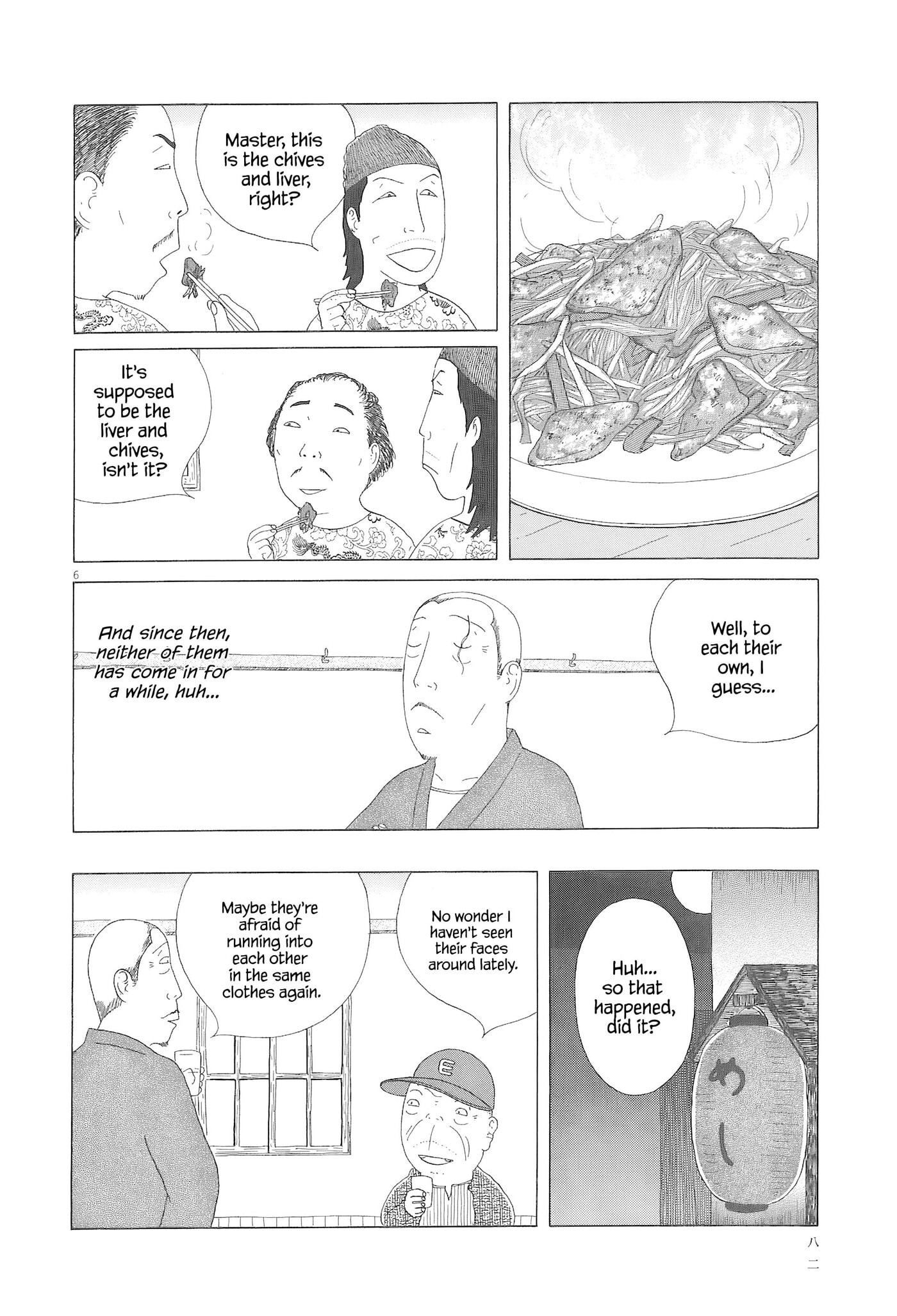 Midnight Diner Chapter 93 page 7 - 