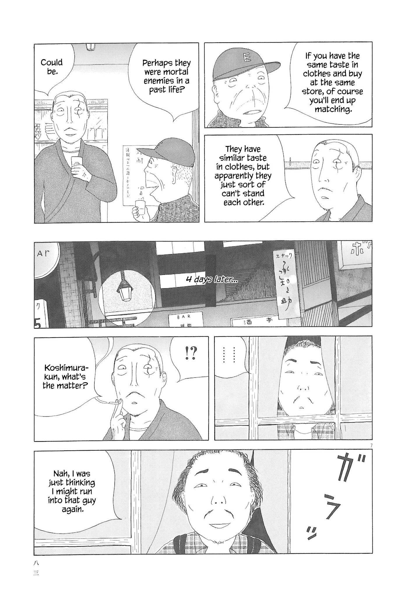 Midnight Diner Chapter 93 page 8 - 